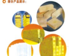 耐火耐磨材料介紹及部分產(chǎn)品展示